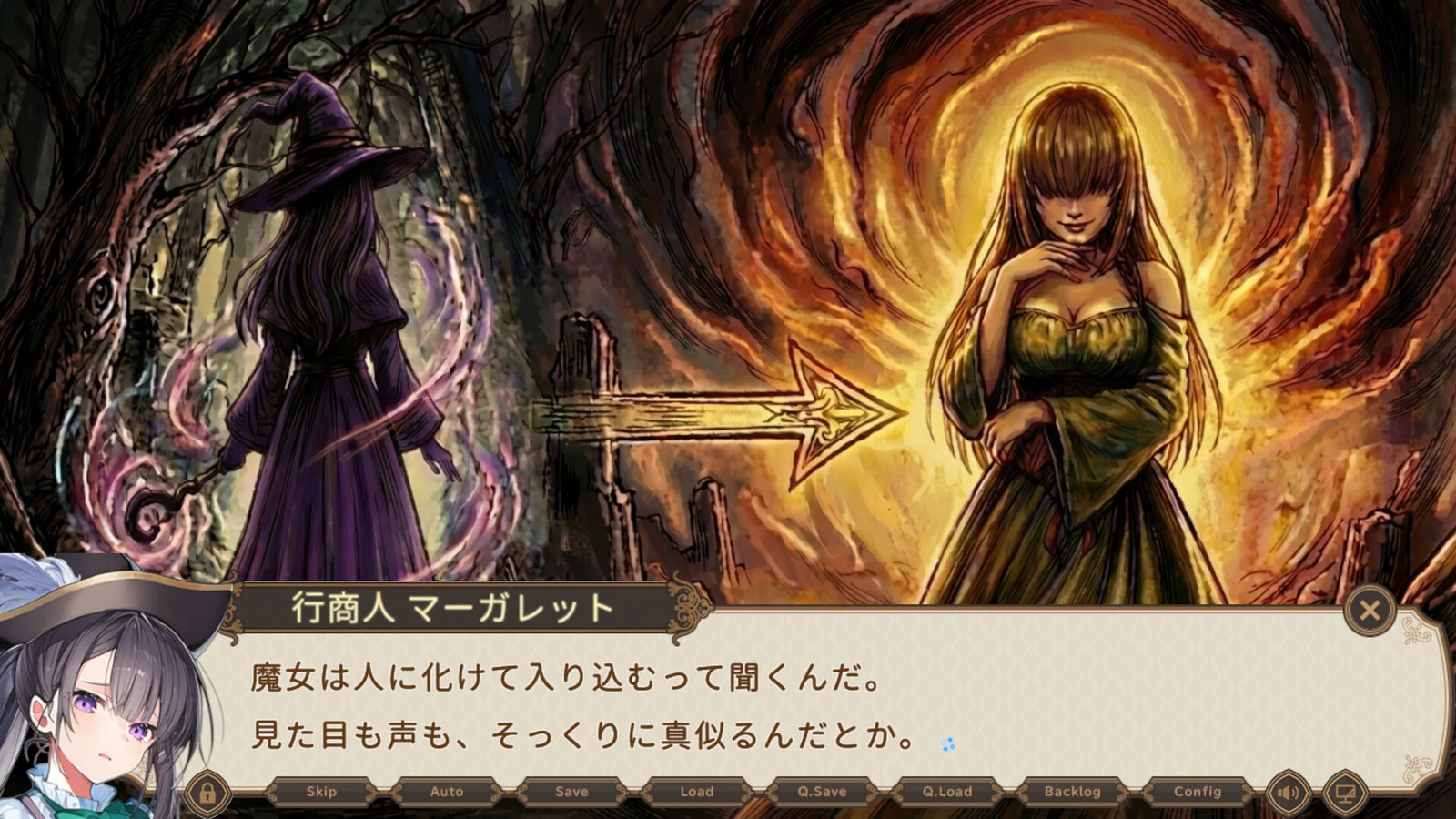树木间的魔女插画与行商人讲述传闻的对话框