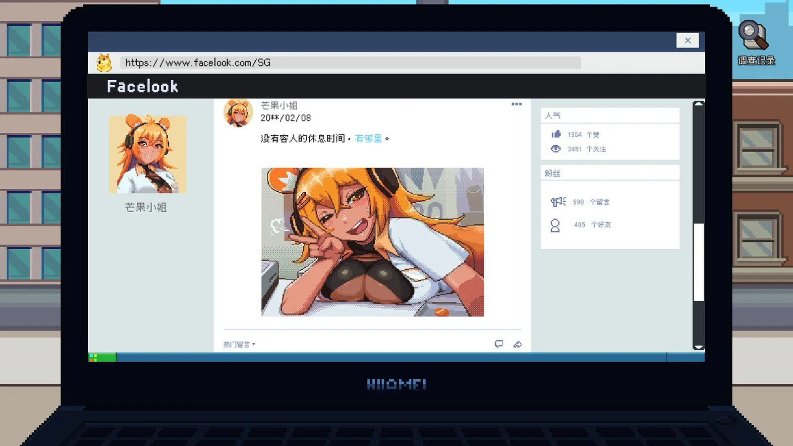 游戏内电脑显示社交页面与人物动态