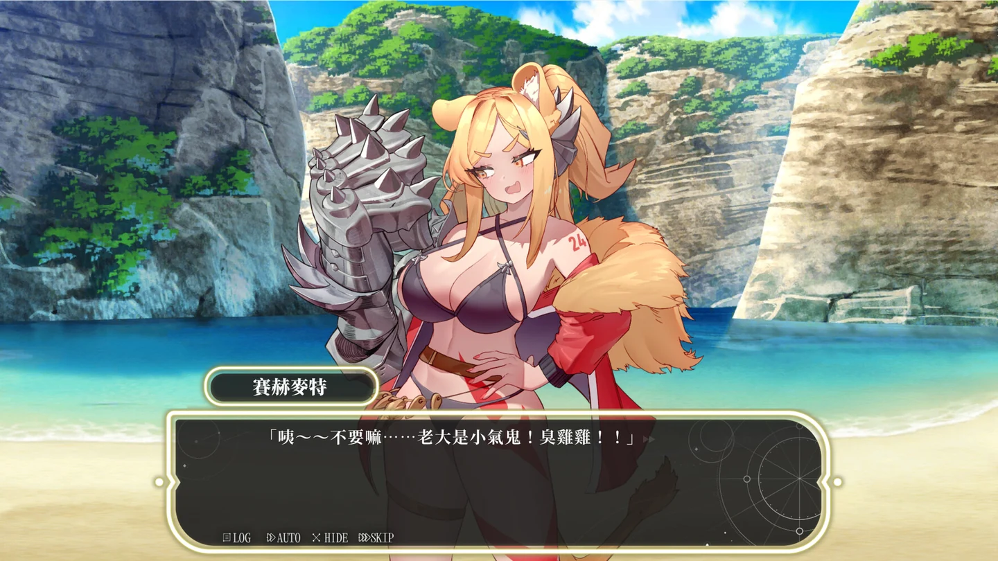 赛赫麦特站在海湾沙滩前，下方显示剧情对话框
